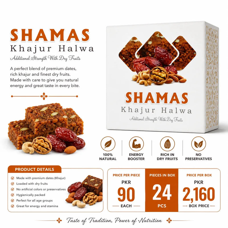 SHAMAS Dates Halwa (Dry Fruits)